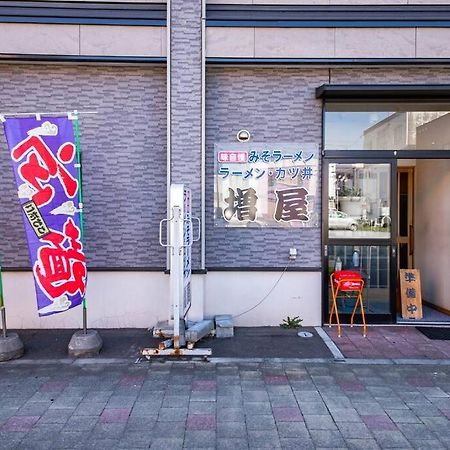 The Landscape Villa Kamifurano Exterior photo