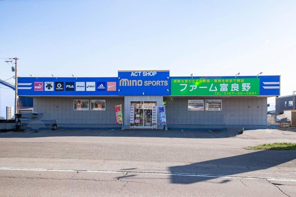 The Landscape Villa Kamifurano Exterior photo
