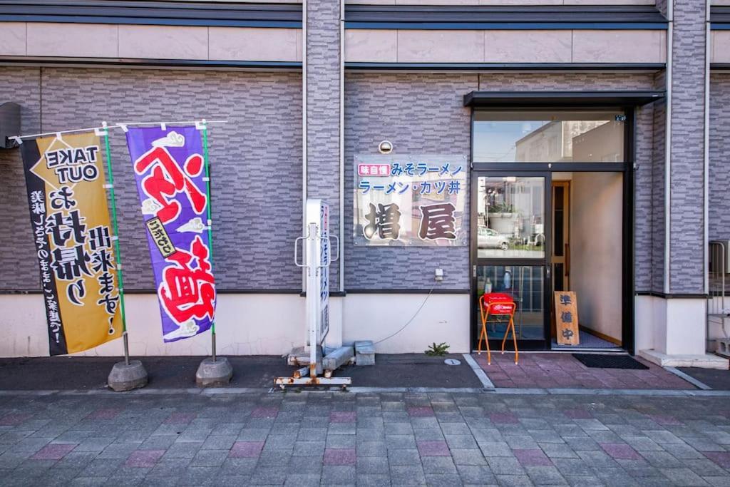 The Landscape Villa Kamifurano Exterior photo